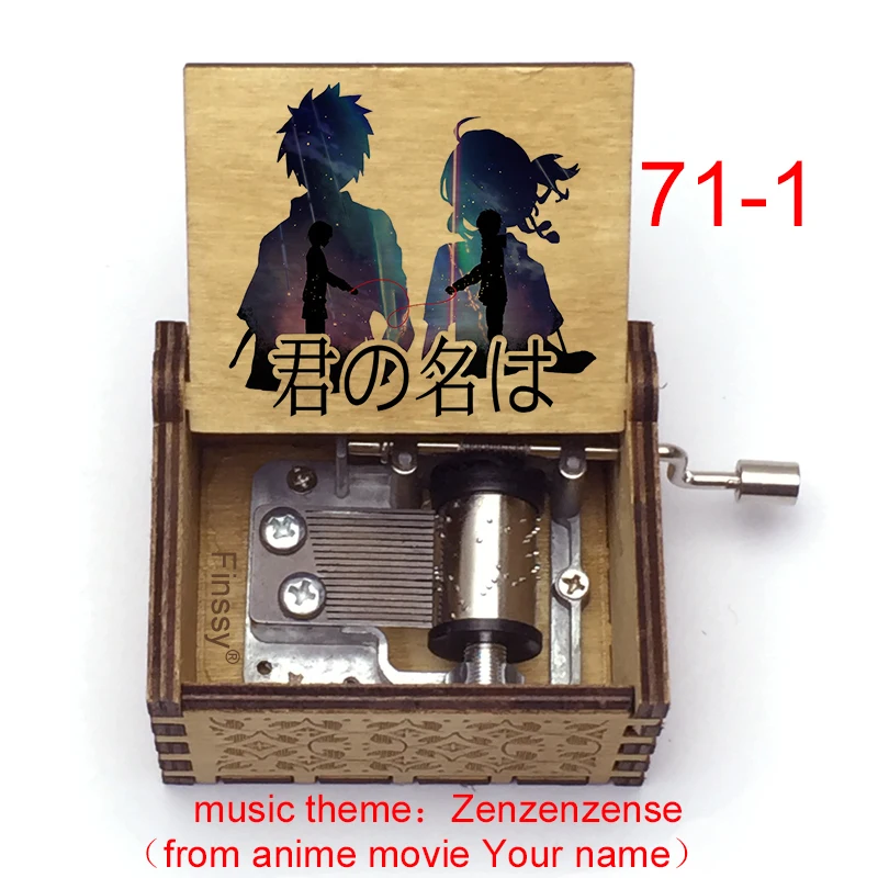boîte à musique anime japonaise